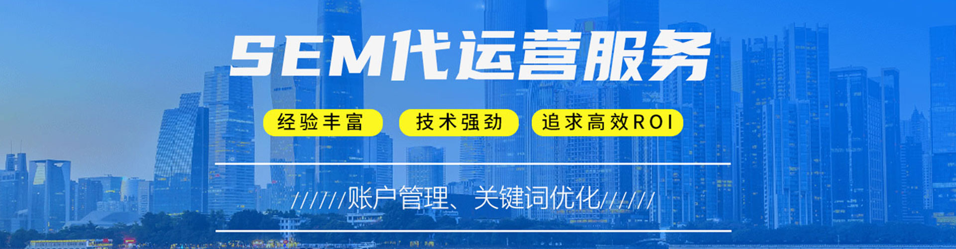 普兰百度推广价格